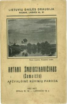 Dzūkų kaimelis